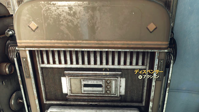fallout76mainquest19oneofu2