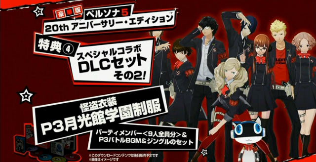 persona5_b4