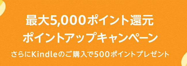 sale2021-0130