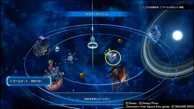kh3mistyno12map
