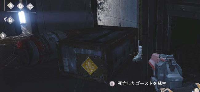 Destiny_2016121602
