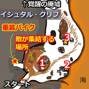 map_bo_ishtal_map