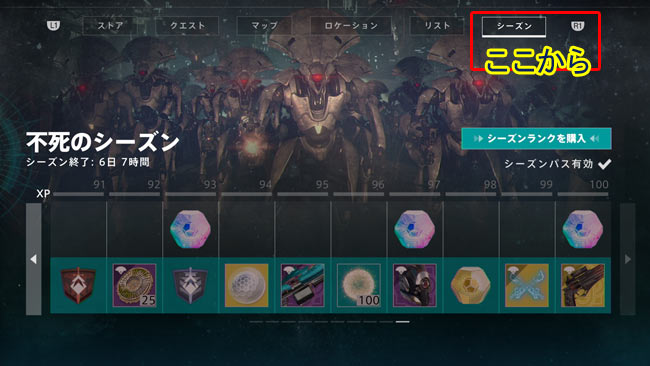 20191204-1211-season8-1