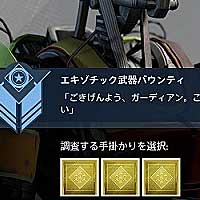 desto_ekizoq