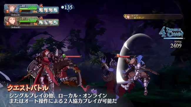 ps4gbvs-06