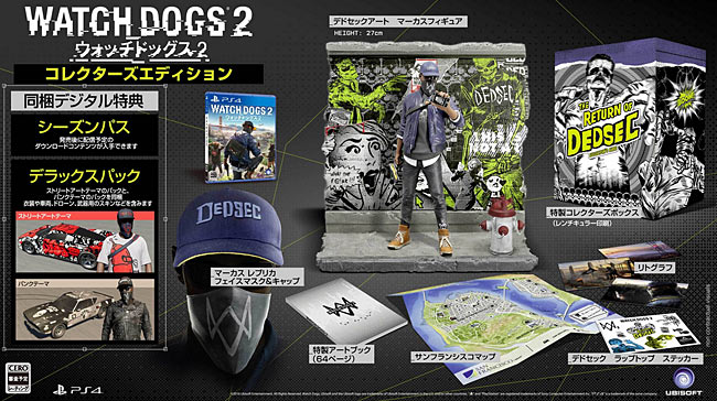WATCHDOGS2collector
