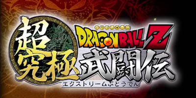 3ds_db1