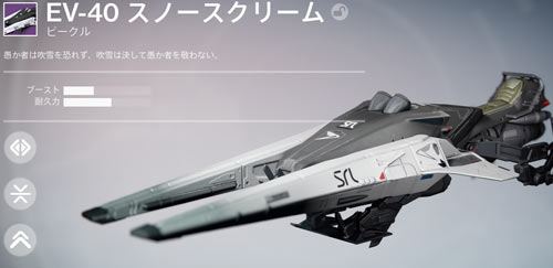 srl_ev-40