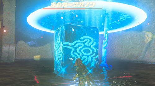 zelda_breathofthewild19bo1