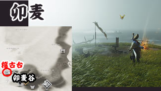 ghostof-tsushima-keiko9-1ss