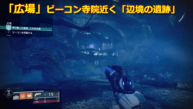 destiny2-s15-shat1-nazo9-1