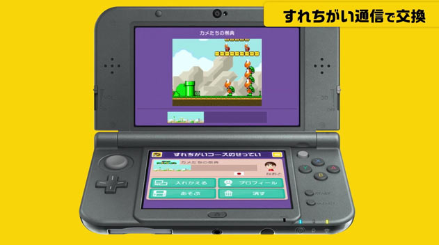 3dsMariomaker3