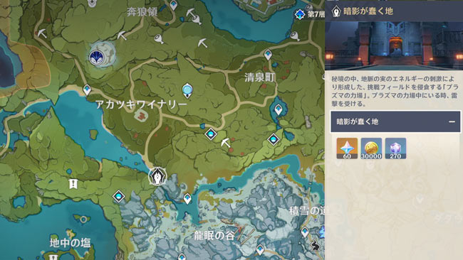 genshin-202105energy-2-3-4