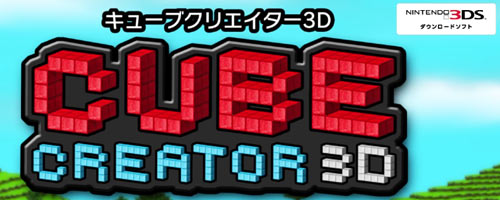 3dcube