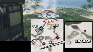 ghost-of-tsushima-onsen5s