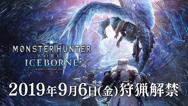 Mhw 新映像 拡張dlcアイスボーン新要素 ライトボウガン ヘヴィボウガン 各アクション連携の特徴 効果情報公開 回避装填 起爆竜弾改造 各種パーツ追加 モンハンワールド ゲームれぼりゅー速報