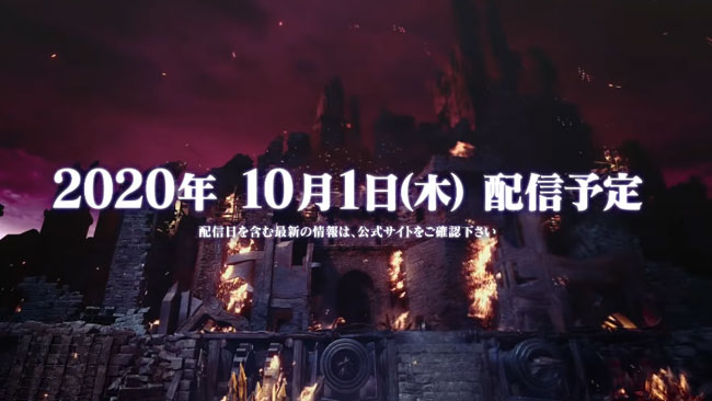 mhw2020-update-03