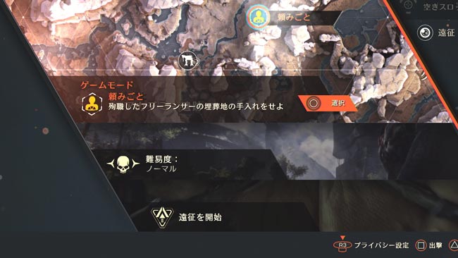 anthemmission2start