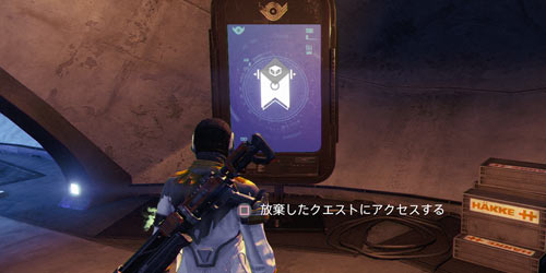 Destiny_Q