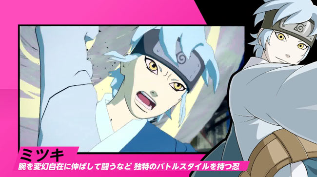 NARUTOBORUTO06