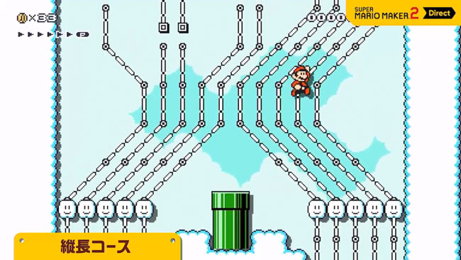 nsw_mariomaker2parts18tate