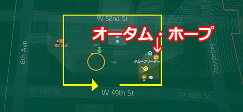 ディビジョン攻略 名前付きnpcの敵が出現する場所一覧 Ps4division ゲームれぼりゅー速報 ディビジョン攻略 名前付きnpcの敵が出現する場所一覧 Ps4division ゲームれぼりゅー速報
