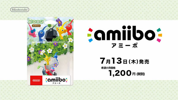 3ds_pikminamiibo
