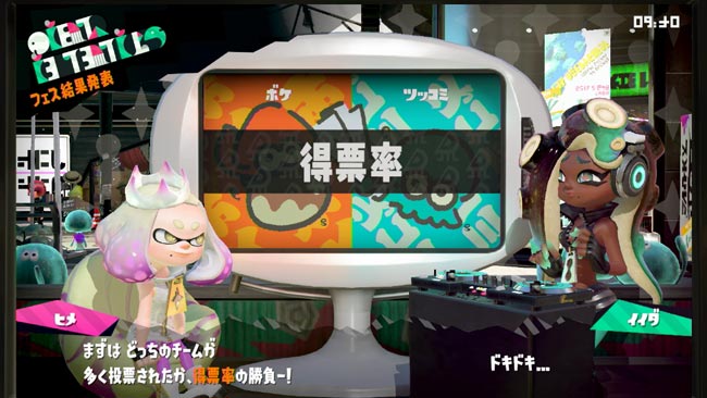 スプラトゥーン2 2月どちらかといえば自分は ボケvsツッコミ 結果発表 スーパーサザエ配布中 Splatoon2 ゲームれぼりゅー速報 スプラトゥーン2 2月どちらかといえば自分は ボケvsツッコミ 結果発表 スーパーサザエ配布中 Splatoon2 ゲームれぼりゅー速報