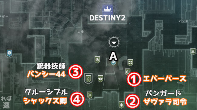 destiny2bounty_tower1