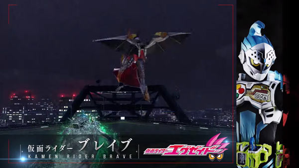 riderps4_01