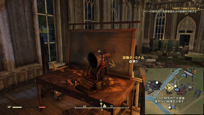 Fallout76_main3thirst3