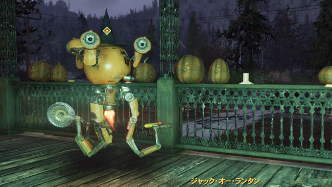 Fallout76_halloween5