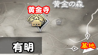 ghost-of-tsushima-korogi1-s