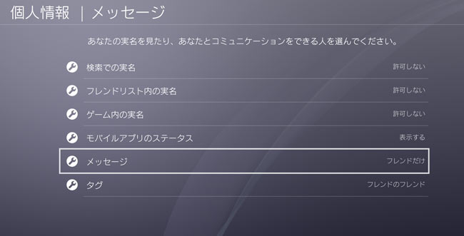 troublePS4_1015_3