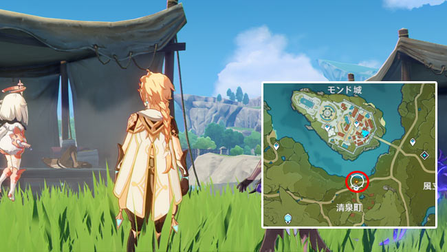 gensin-event1116-quest1-2ma