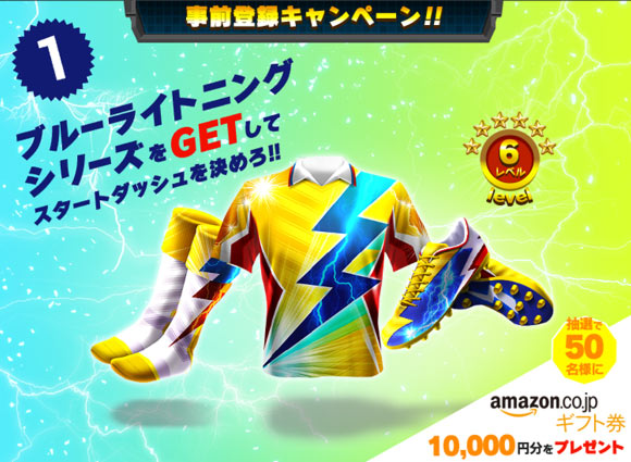 pocketfootballer2