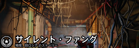 dlc2_story4