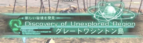 ゼノブレイドクロス攻略 クエスト ドクターbの帰還 攻略 アームズカンパニー Xenobladexwiiu ゲームれぼりゅー速報