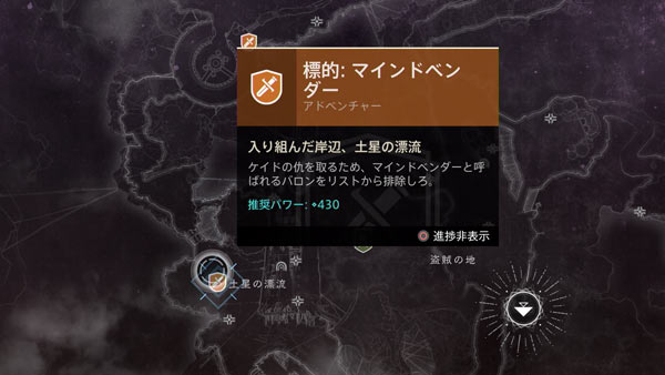 d2year2_story6adv5_3