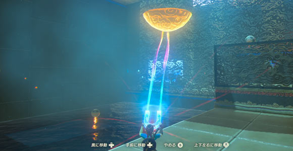 zeldabreath_shrine20tada2