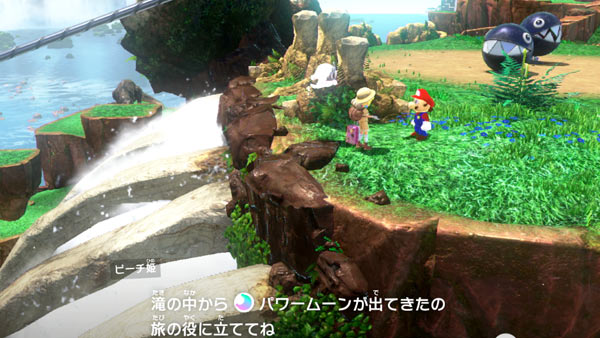 マリオオデッセイ攻略 滝の国21 25パワームーン場所紹介 入手方法 ダイナフォー スイッチ ゲームれぼりゅー速報 マリオオデッセイ攻略 滝の国21 25パワームーン場所紹介 入手方法 ダイナフォー スイッチ ゲームれぼりゅー速報