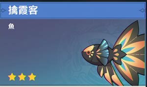 genshin-v21-event2-quest1-5