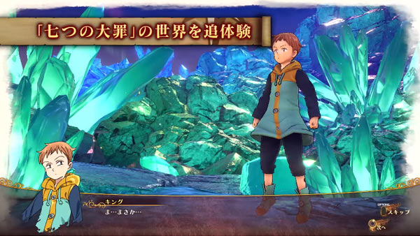 Ps4 七つの大罪 ブリタニアの旅人 最新第2弾pvとオープニングの2つが公開 無料アップデートと早期特典も公開 18年1月25日発売 ゲームれぼりゅー速報