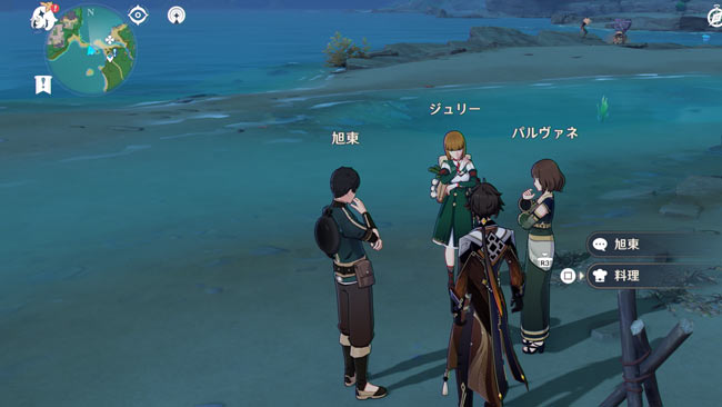 gensin-v20-quest4-map5