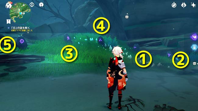 genshin-v22-quest2-8