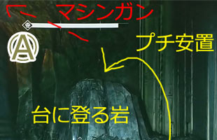 crota_solo_last_02