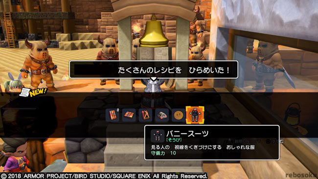 dqbuilders2_occulm8_2