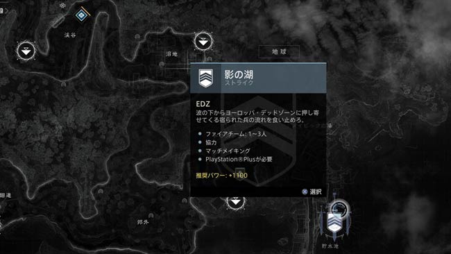 destiny2-s15-quest10-18