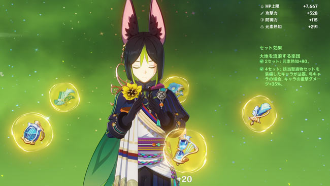 genshin-update-3-0-info1-c5