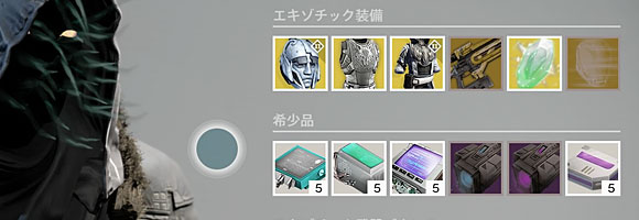 0711xur2